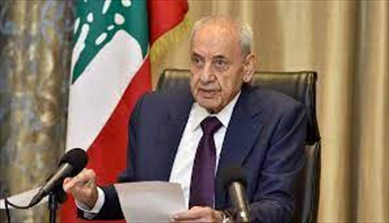 بري لـ &quot;الحرة&quot; : الخميس المقبل جلسة لتعيين حاكم جديد لمصرف لبنان