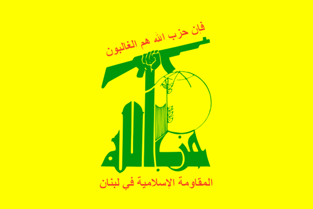 بيان صادر عن حزب الله: هاجمنا المواقع الصهيونية في مزارع شبعا المحتلة 