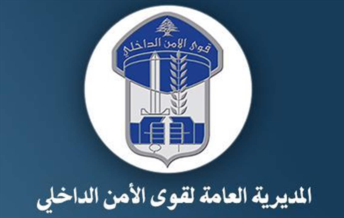 قوى الأمن: توقيف 3 مروّجي مخدّرات في طرابلس