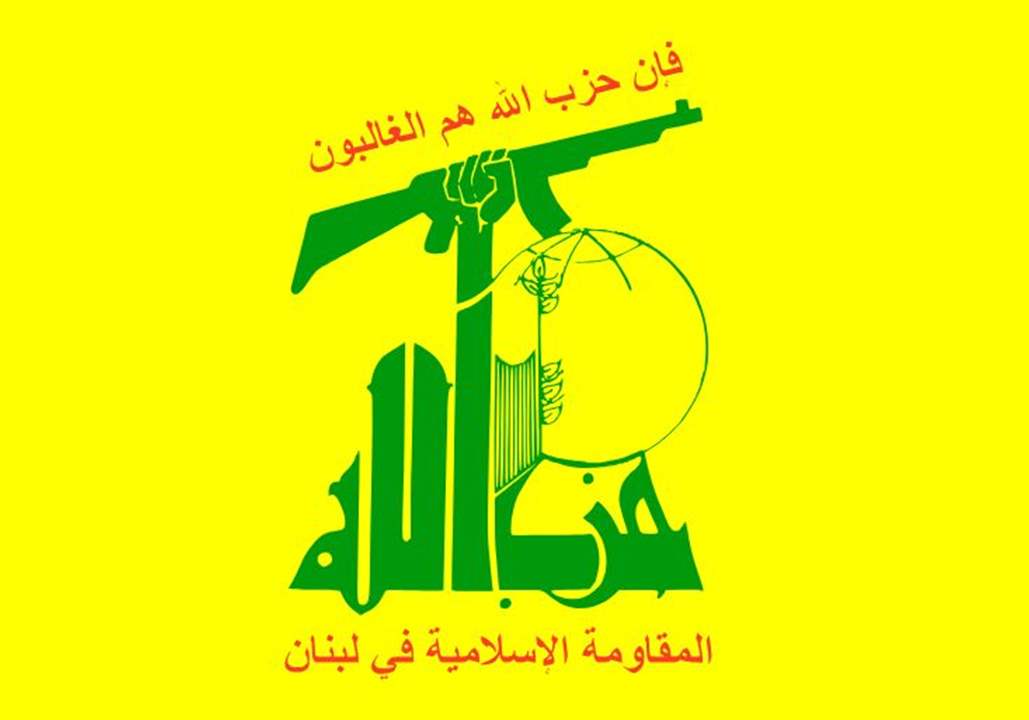 حزب الله: استهدفنا موقع ‏رويسات العلم في مزارع شبعا اللبنانية المحتلة بالأسلحة المناسبة 