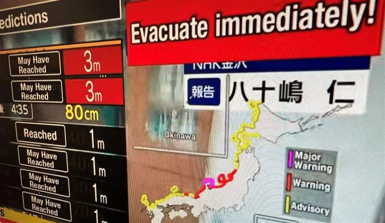 بالفيديو - 3 دول تحذر من &quot;تسونامي&quot; إثر سلسلة زلازل قوية هزت اليابان