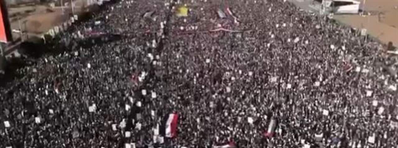 بالفيديو - مظاهرات حاشدة في صنعاء تنديدا بالهجوم الاميركي_البريطاني على اهداف في اليمن