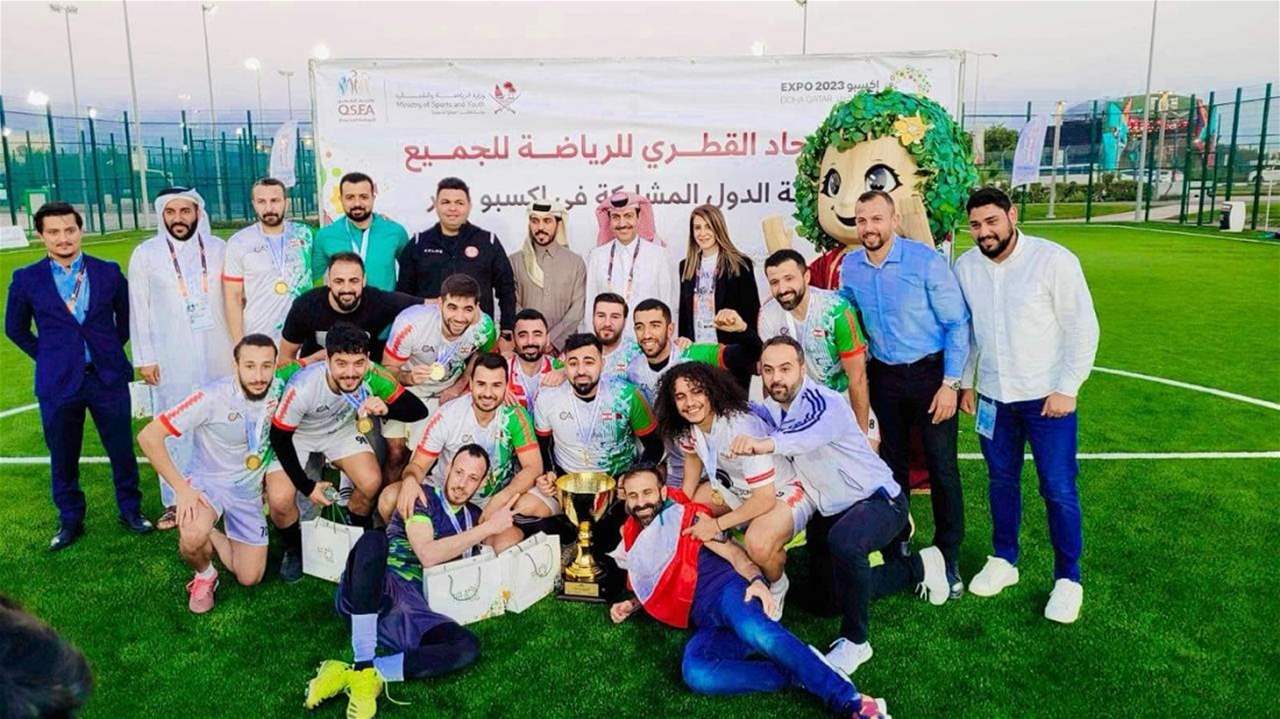 فريق الجالية اللبنانية بطلاً &quot;لإكسبو قطر 2023&quot;