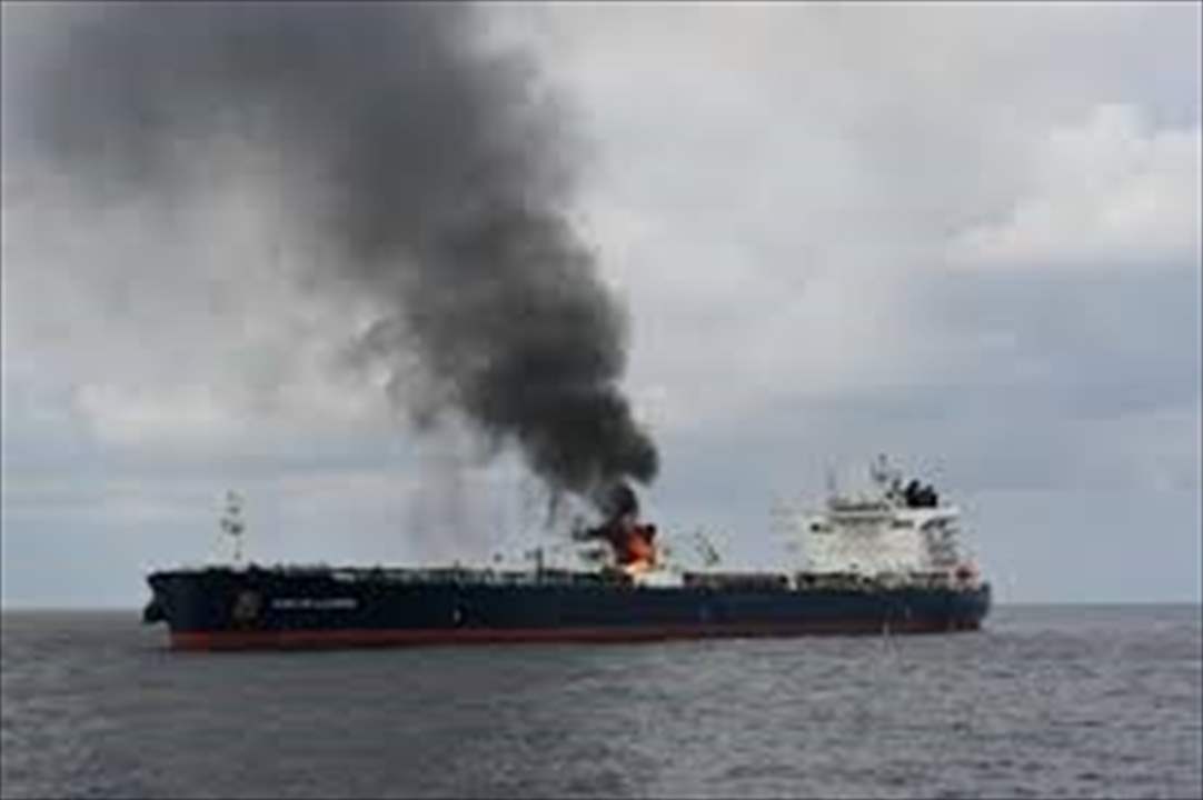 هيئة بريطانية: اصابة سفينى بصاروخ قبالة سواحل اليمن