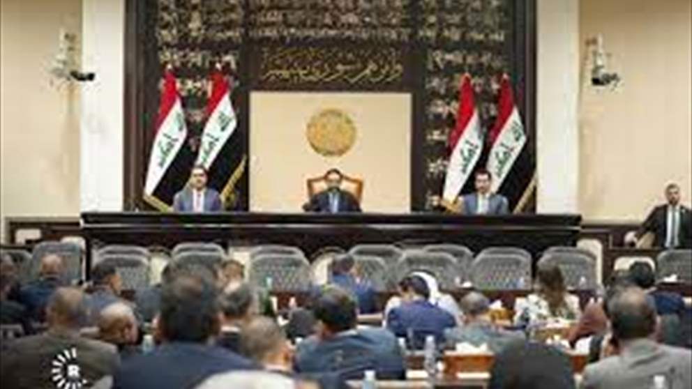 بعد أشهر من التعثّر... البرلمان العراقي يقرّ موازنة لثلاث سنوات 