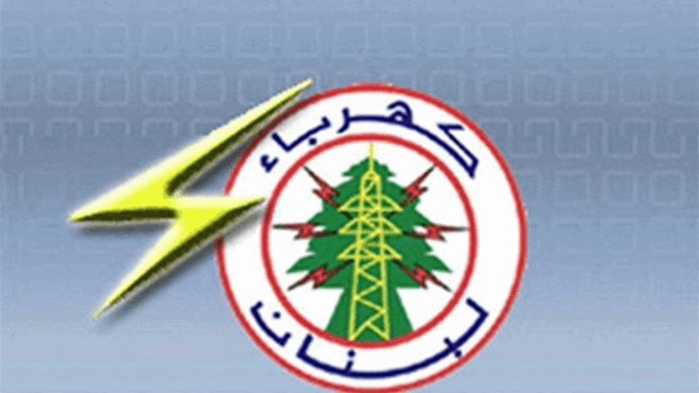 كهرباء لبنان: احتراق خلايا في محطة الذوق الرئيسية