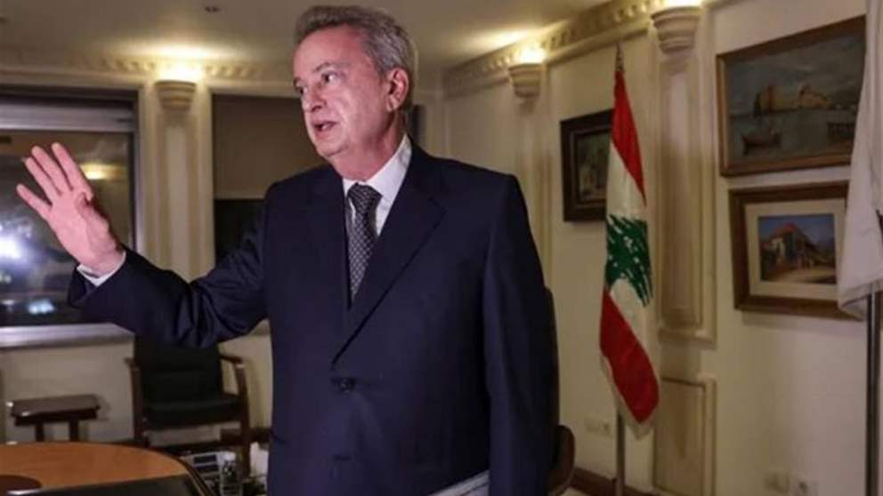 "نداء الوطن": ضغط أميركي للتعجيل في تعيين حاكم جديد لمصرف لبنان