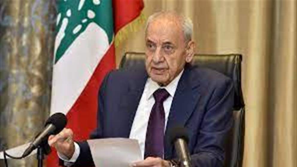 بري لـ "الحرة" : الخميس المقبل جلسة لتعيين حاكم جديد لمصرف لبنان