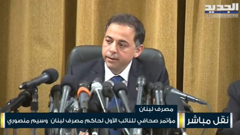 وسيم منصوري: لن يتم توقيع على اي صرف لتمويل الحكومة اطلاقاً خارج قناعاتي او القانون