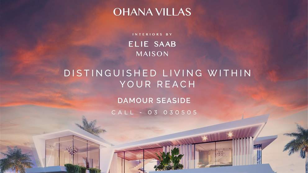 "أيقونة من الحرفية الفاخرة والحياة المبتكرة!"..تعرفّوا على مشروع  Ohana Villas Interiors by Elie Saab Maison 