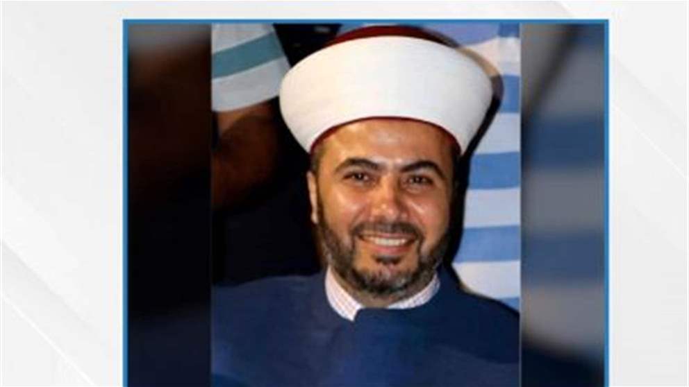 القاضية سمرندا نصار أصدرت قرارها الظني في جريمة خطف الشيخ أحمد شعيب الرفاعي وقتله 