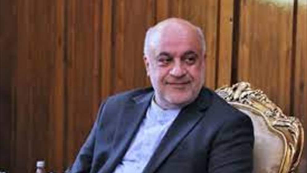 السفير الايراني في بيروت : جولة لعبد اللهيان في المنطقة اليوم وتشمل لبنان 