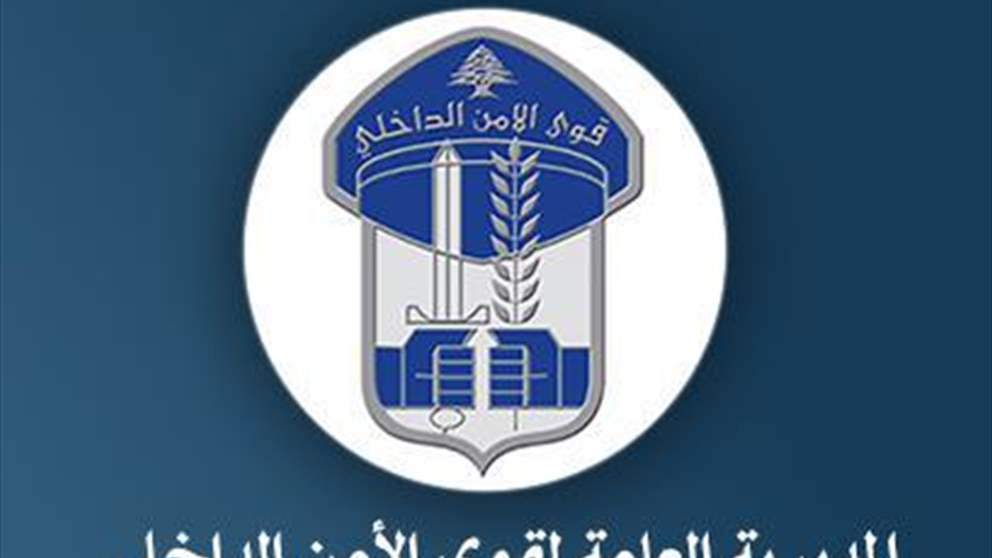 قوى الأمن: توقيف 3 مروّجي مخدّرات في طرابلس