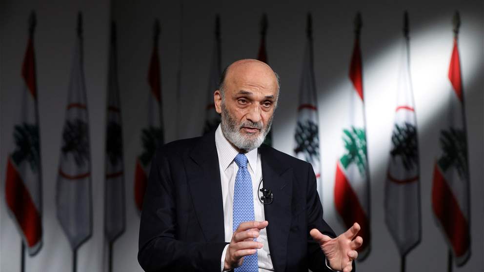 جعجع: لثني لبنان عن الإنجرار إلى حرب إقليميّة 