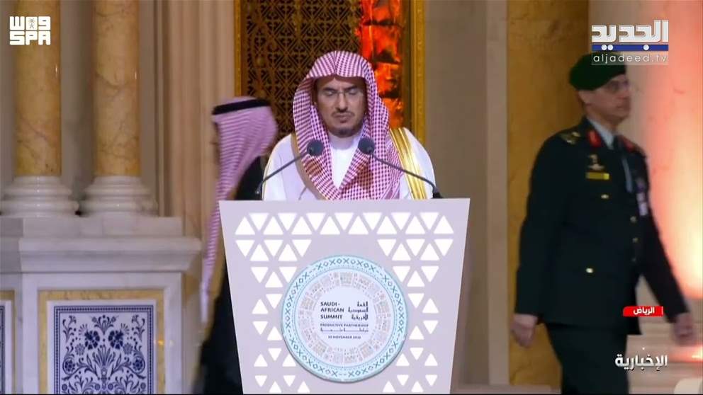 كلمة ولي العهد السعودي الامير محمد بن سلمان في افتتاح القمة السعودية الافريقية في الرياض