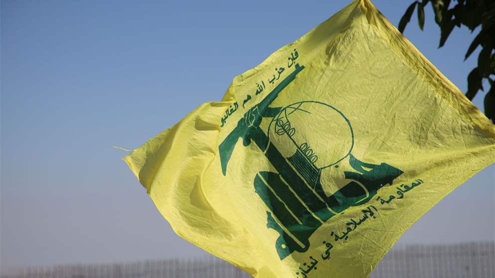 حزب الله" دان اغتيال الساعدي وآخرين: انتهاك أميركي صارخ لسيادة العراق وأمنه ‏واستقراره