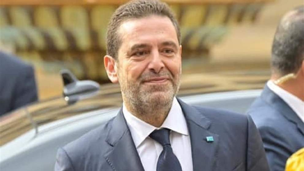 مصادر "الجديد": الحريري مدد اقامته في لبنان 