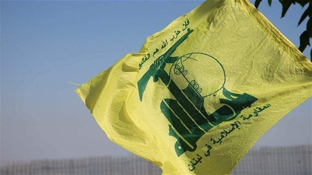 بالصور - حزب الله ينعى 3 شهداء 