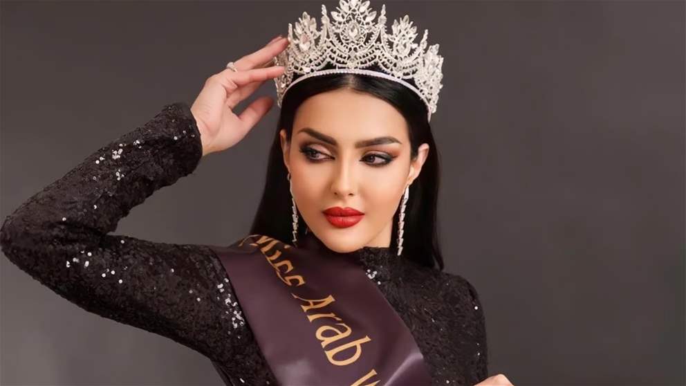 اليكم حقيقة مشاركة السعودية بمسابقة ملكة جمال الكون؟