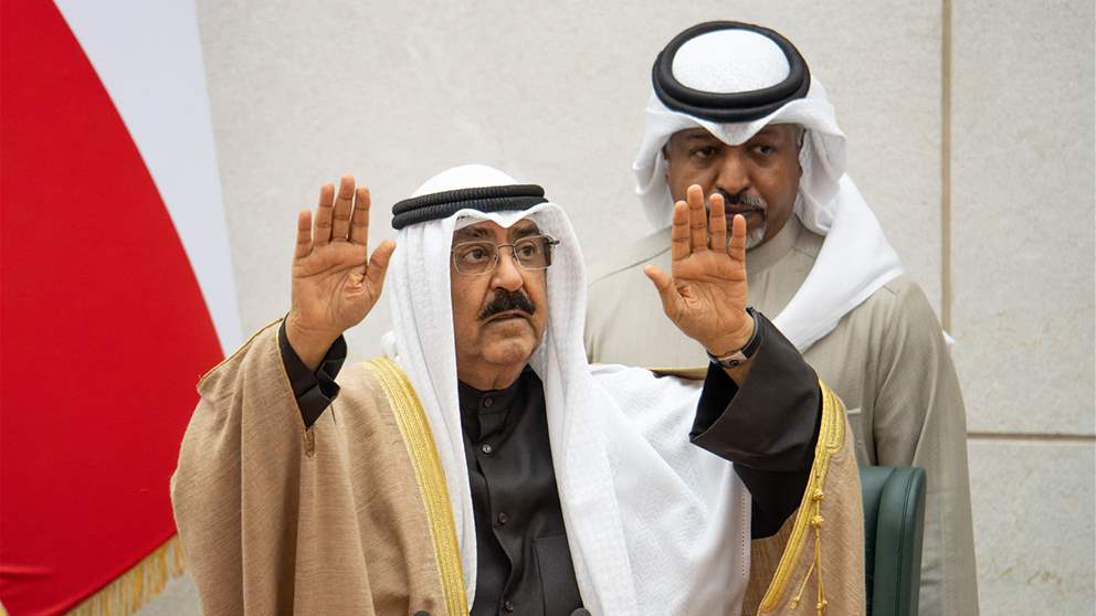 أمير دولة الكويت قرر حلّ مجلس الأمة: لن أسمح بالإستغلال وتحطيم البلاد