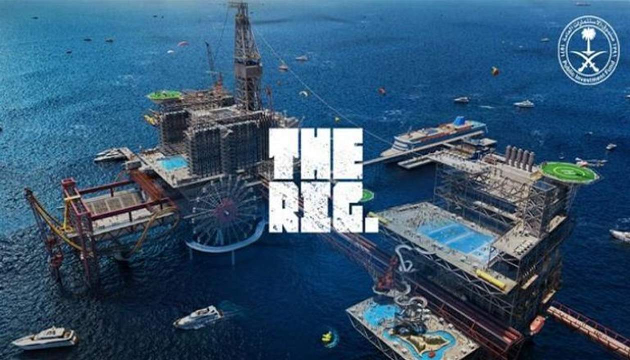 بالصور ـ السعودية تطلق "THE RIG".. أول مشروع سياحي في العالم يجذب الزوار بالنفط