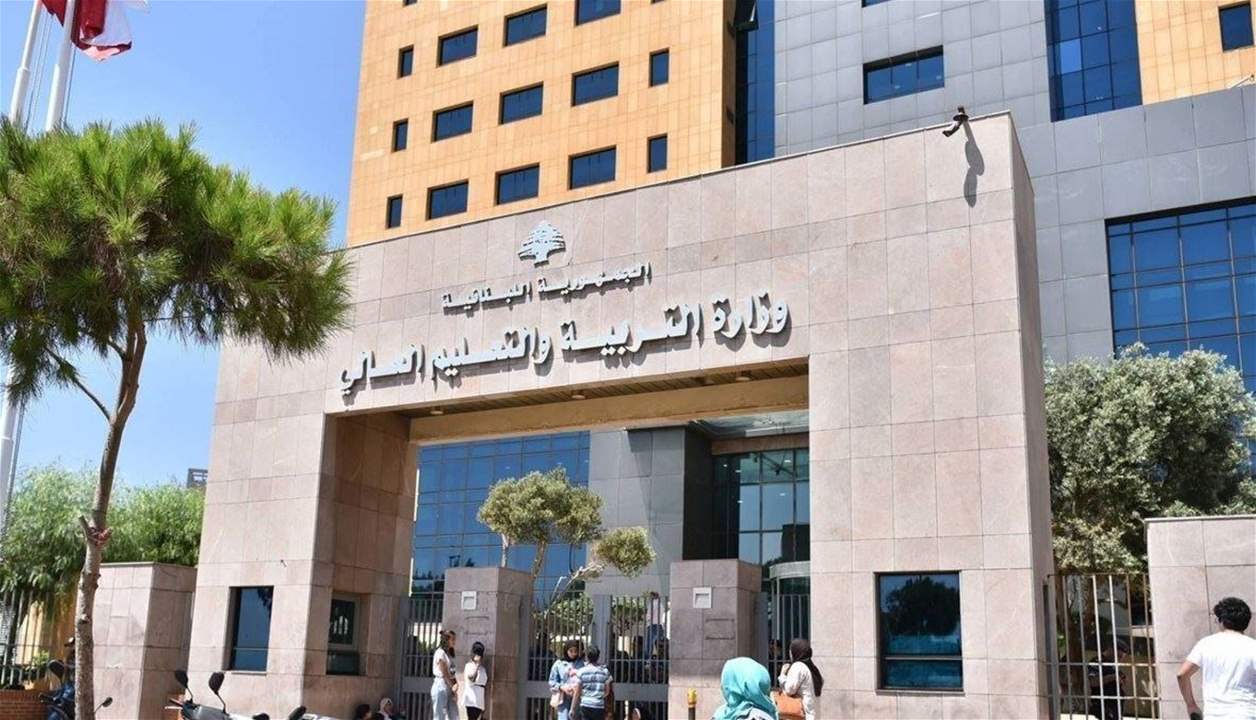 الوكالة الوطنية : توقيع ميثاق الشرف بين المؤسسات التربوية الخاصة ونقابة المعلمين الخامسة مساء