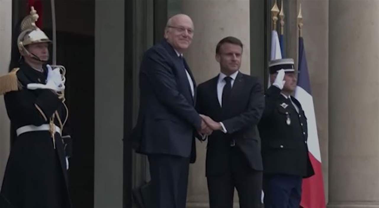 بالفيديو - لحظة استقبال الرئيس الفرنسي ايمانويل ماكرون لرئيس حكومة تصريف الاعمال نجيب ميقاتي في الاليزيه