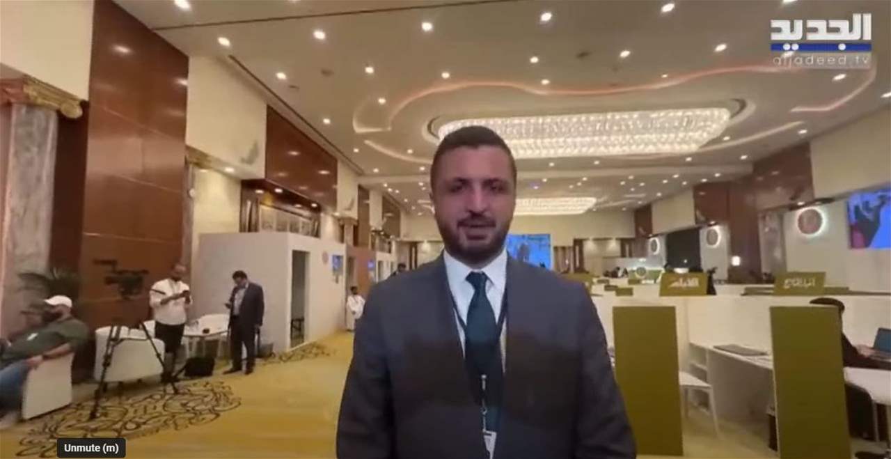 مراسل الجديد يواكب أجواء القمة العربية في البحرين