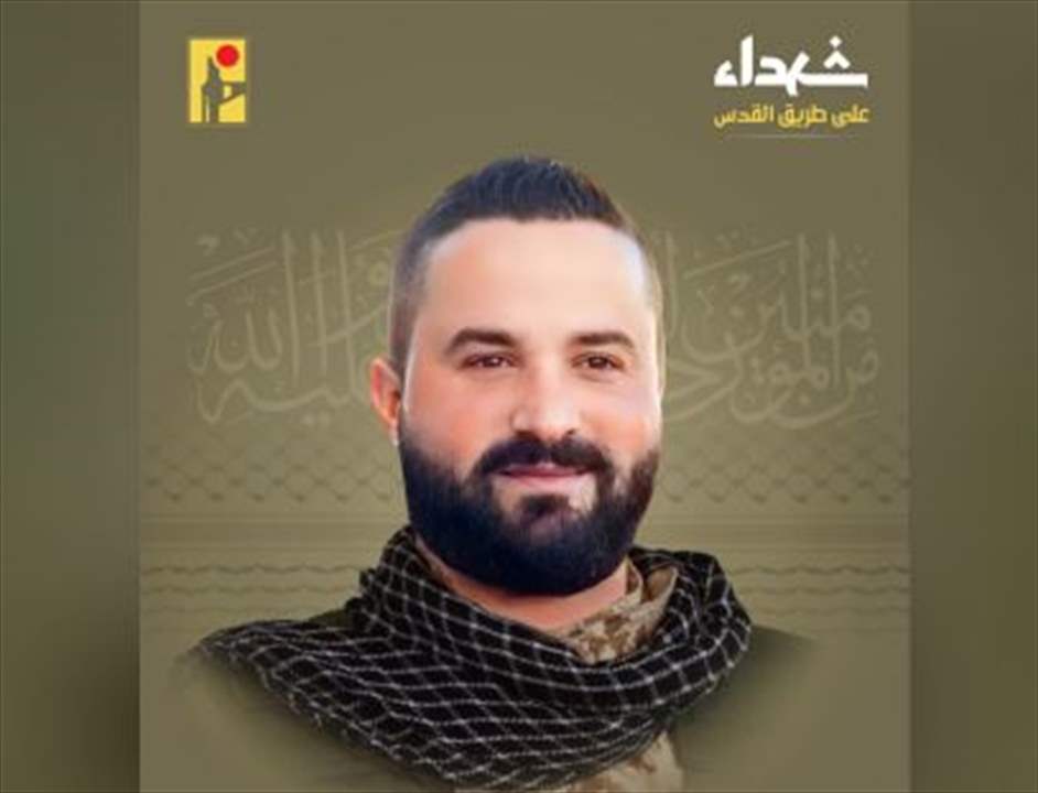 حزب الله نعى الشهيد علي حمد في بلدة عيترون 
