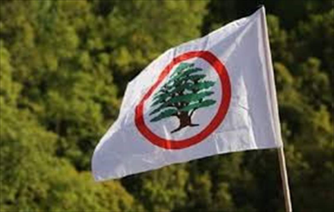 القوات اللبنانية تعليقاً على كلام بري: الممر الوحيد والإلزامي لإنجاز الاستحقاق الرئاسي يكمن في الالتزام بالدستور لا الانقلاب عليه