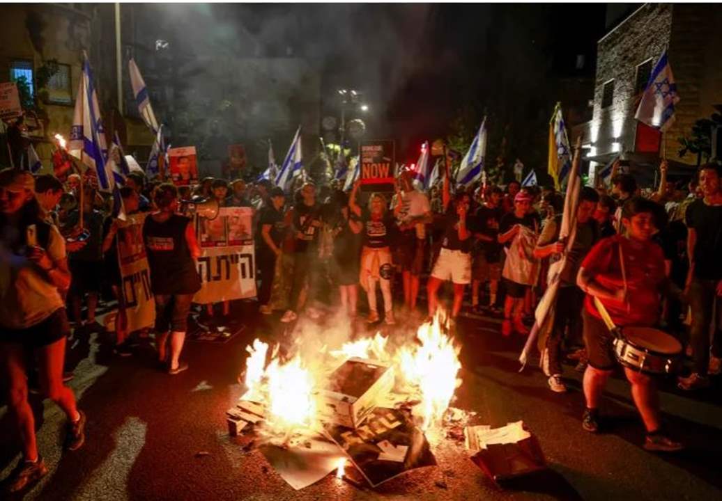 مناهضون لحكومة نتنياهو يتظاهرون في القدس