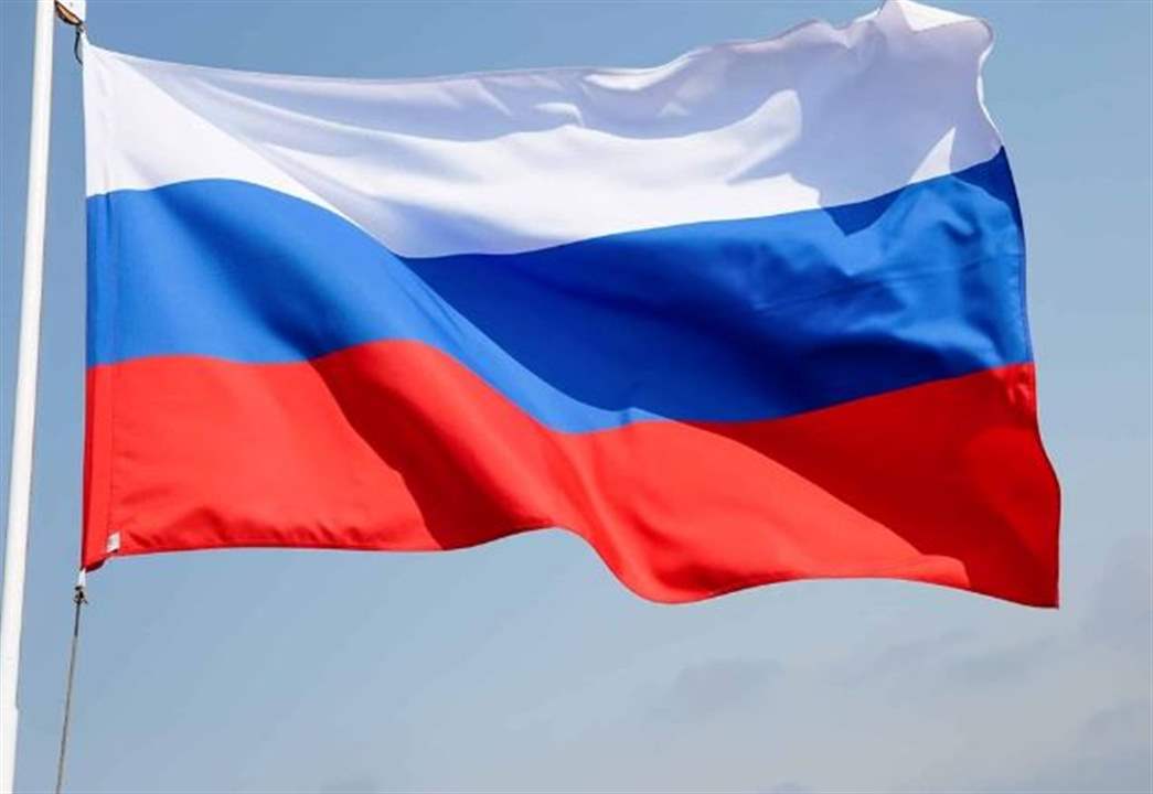 روسيا توصي مواطنيها بالإمتناع عن السفر إلى لبنان