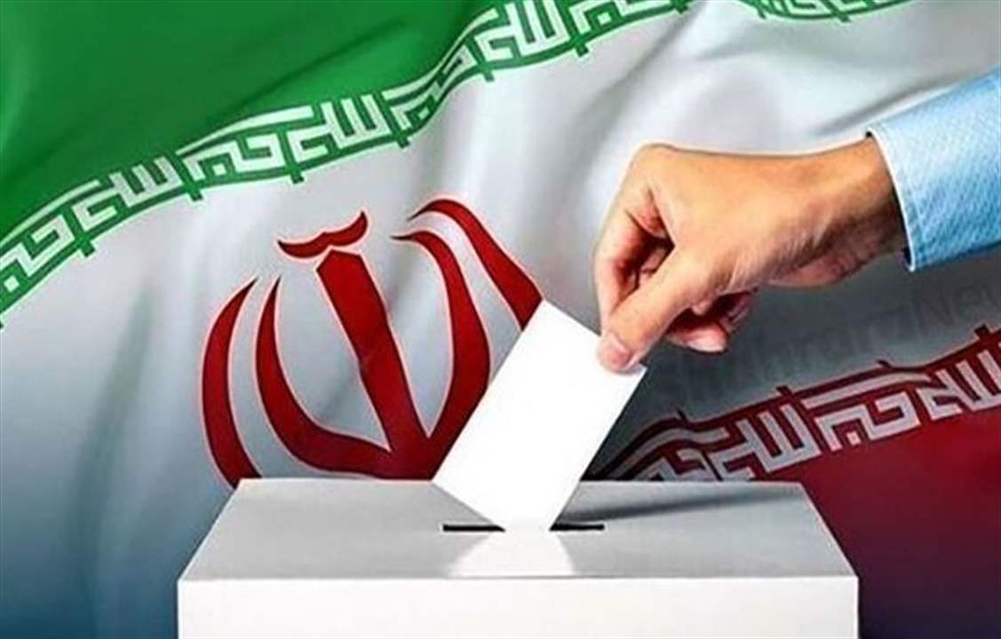 انطلاق عملية التصويت في الانتخابات الرئاسية الإيرانية