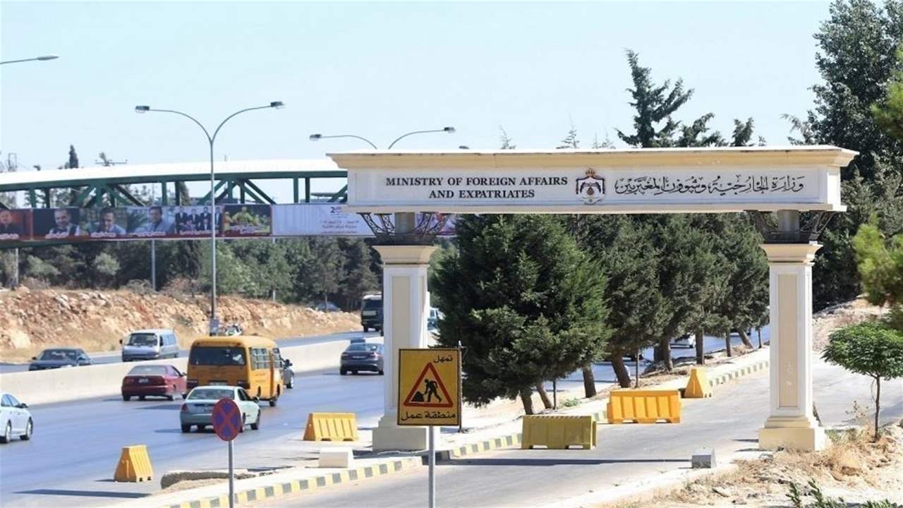 الخارجية الأردنية دعت مواطنيها إلى تجنب السفر للبنان