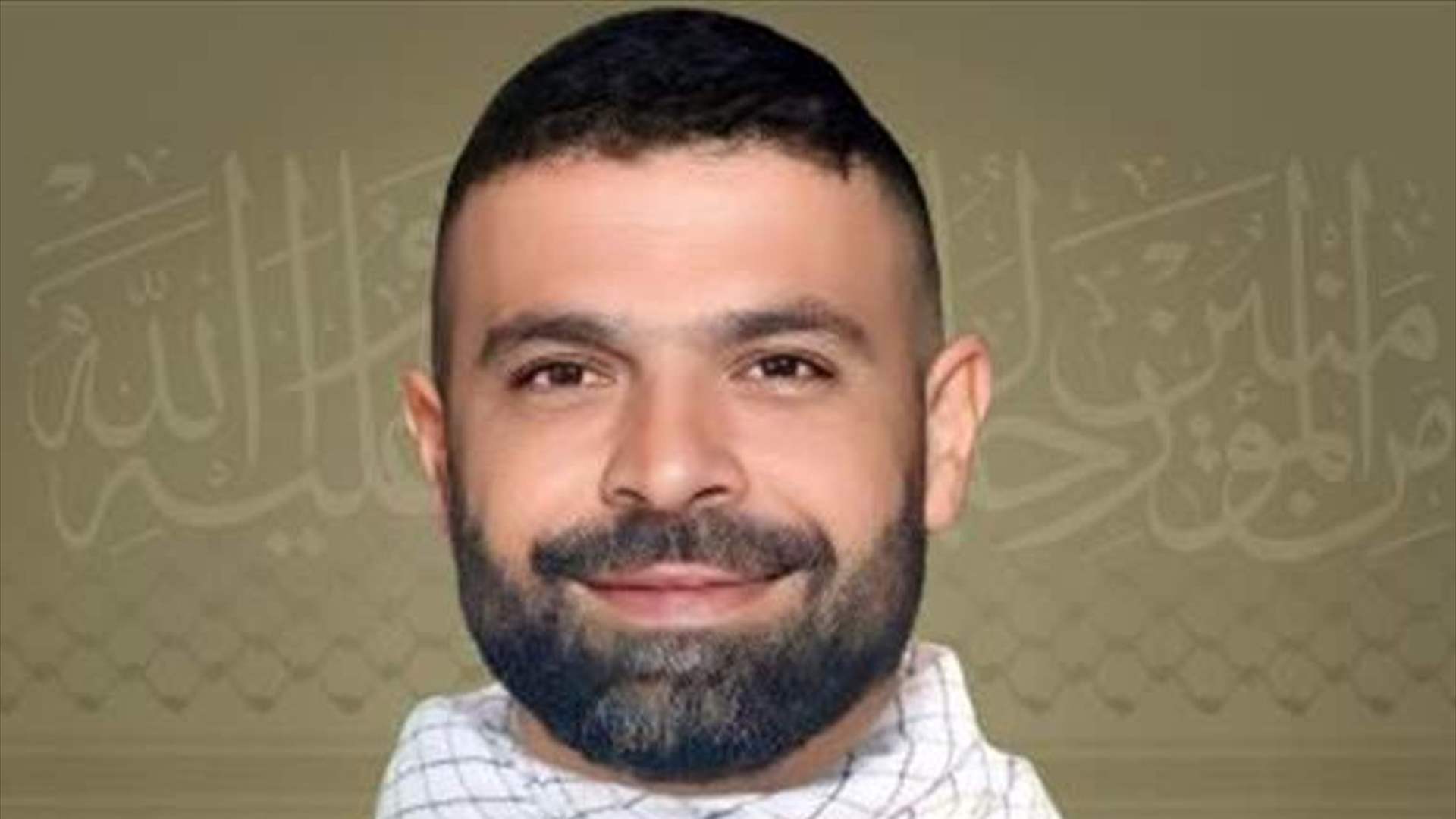 حزب الله نعى الشهيد فادي محمد شهاب من بلدة برعشيت