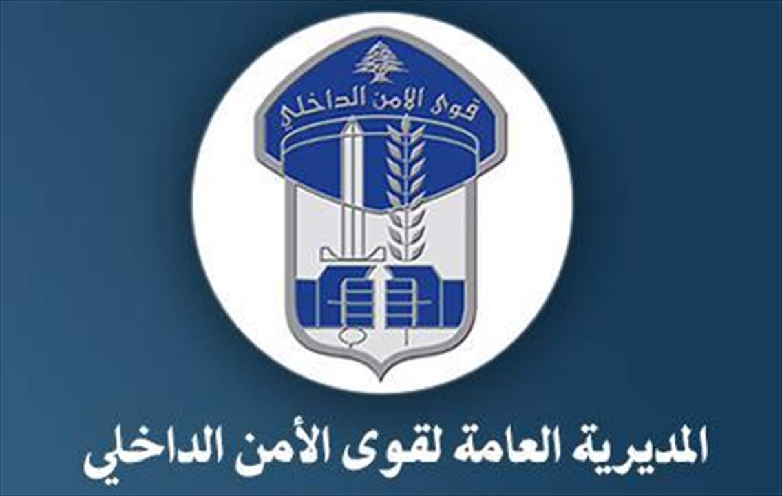 قوى الامن تعمم صورة مفقودة