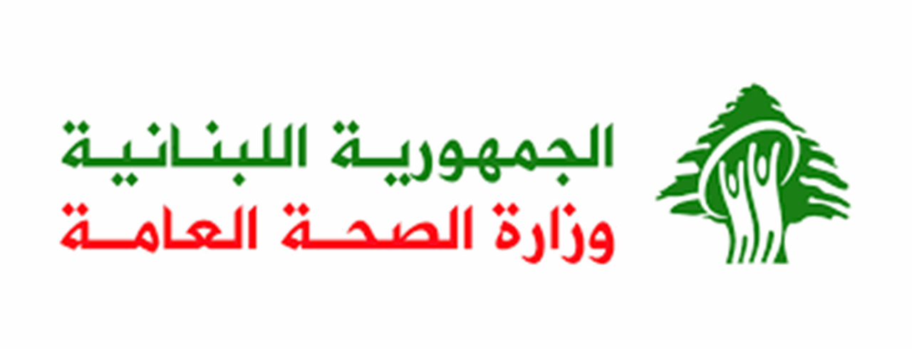  وزارة الصحة تنشر الحصيلة الاولية لعدوان الضاحية الجنوبية 