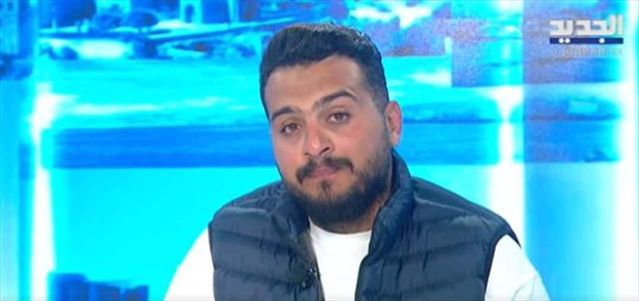 بالفيديو - محمد فرحات يروي تفاصيل العدوان على مكان إقامة الصحافيين في حاصبيا للممثل الإقليمي لمكتب مفوض الأمم المتحدة السامي لحقوق الانسان لمنطقة الشرق الأوسط وشمال إفريقيا 