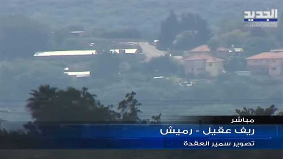  آخر التطورات الميدانية عند الحدود اللبنانية- الفلسطينية .. لمتابعة البث المباشر: 