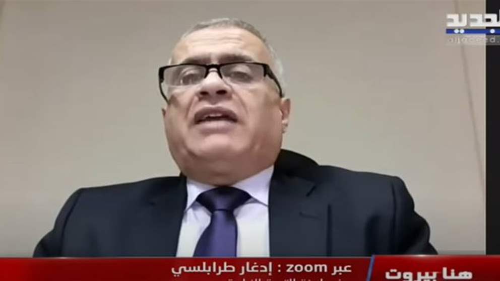 إدغار طرابلسي : وزارة التربية بصدد إعتماد التدريس المدمج