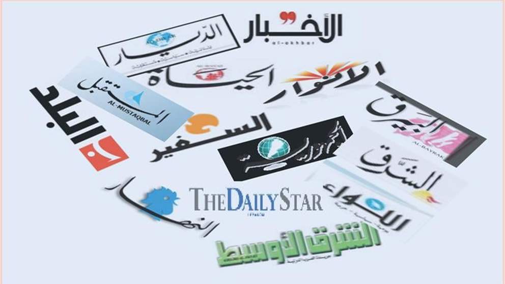 أسرار الصحف اللبنانية ليوم الثلاثاء 19-3-2024