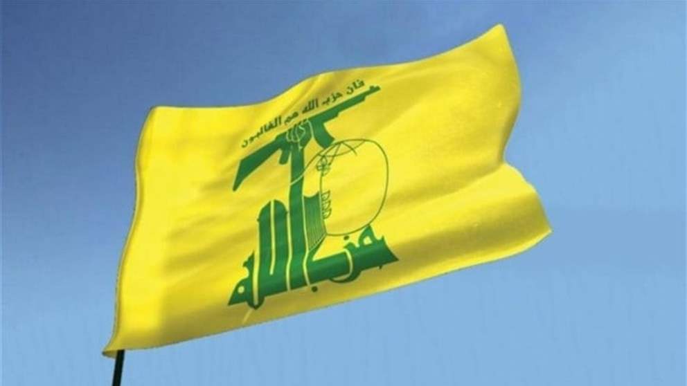 حزب الله: ‏استهدفنا صباح اليوم ثكنة ‏زبدين في مزارع شبعا اللبنانية المحتلة بالأسلحة الصاروخية وأصبناها إصابةً مباشرة