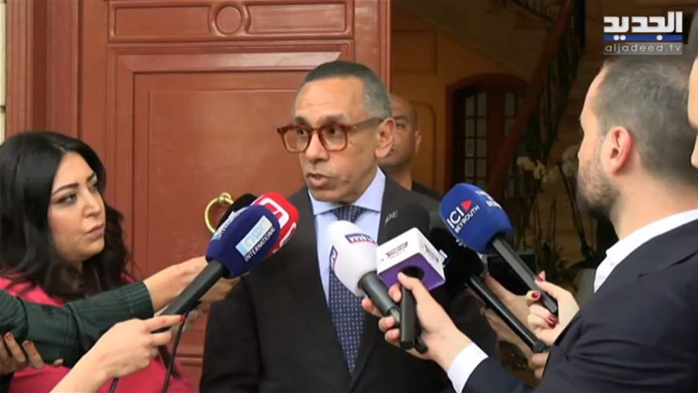 تصريح السفير المصري علاء موسى بعد إجتماعات "الخماسية"