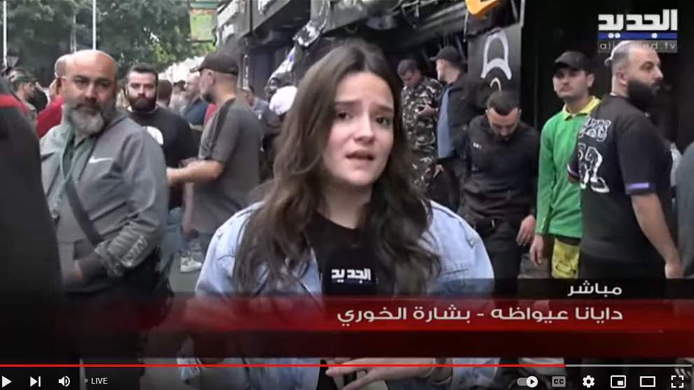 مراسلة الجديد تتابع آخر المستجدات بشأن الحادثة التي وقعت في منطقة بشارة الخوري