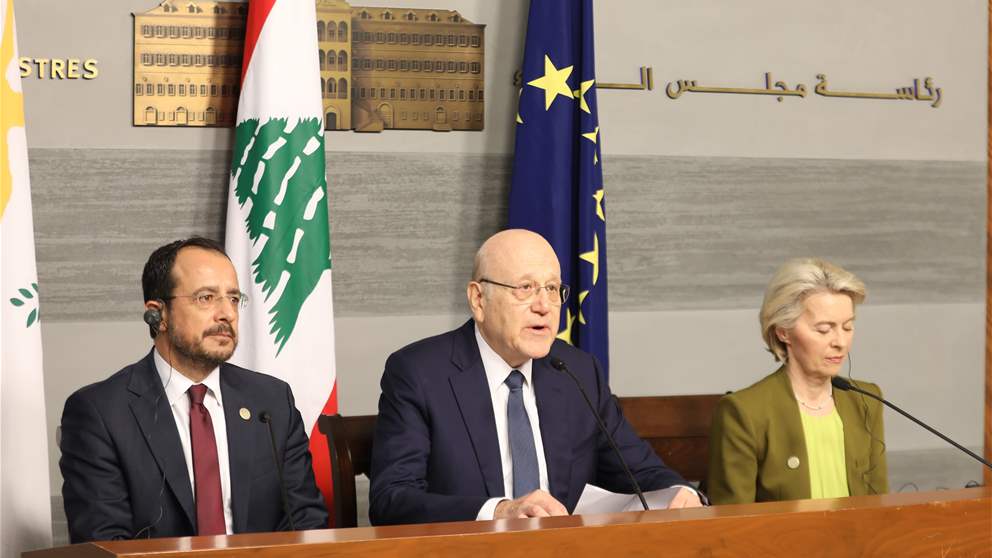 رئيسة المفوضية الأوروبية: مليار يورو للبنان إعتباراً من السنة الحالية