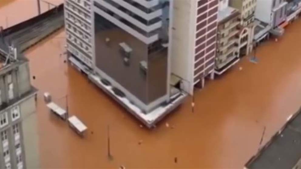 بالفيديو: مدينة برازيلية تغرق تحت مياه الفيضان