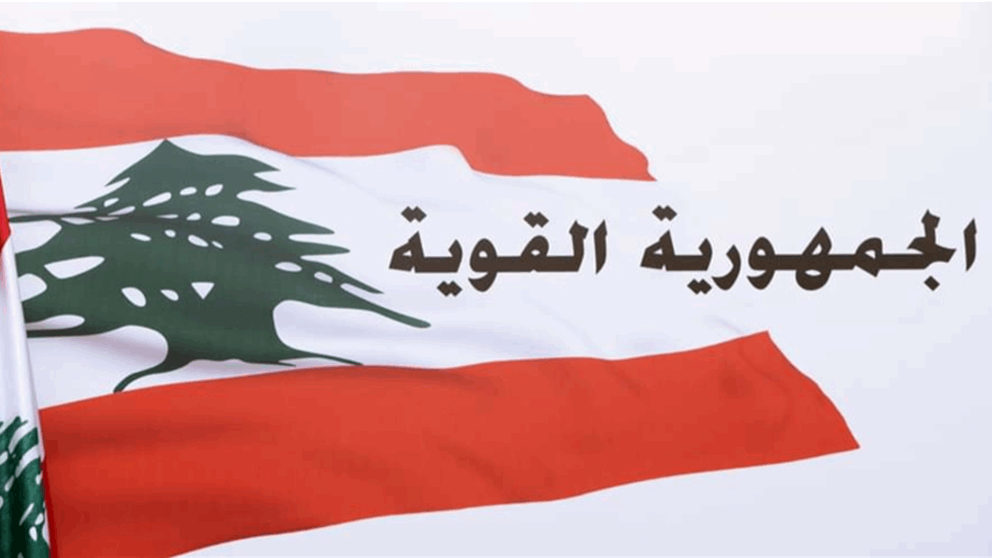 نواب "الجمهورية القوية" للمفوض السامي لشؤون اللاجئين: "لبنان غير مهيأ أن يكون بلد لجوء" 