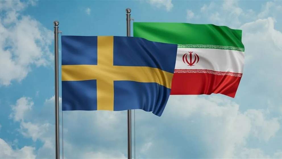 السويد وإيران تنفذان إتفاقاً لتبادل السجناء