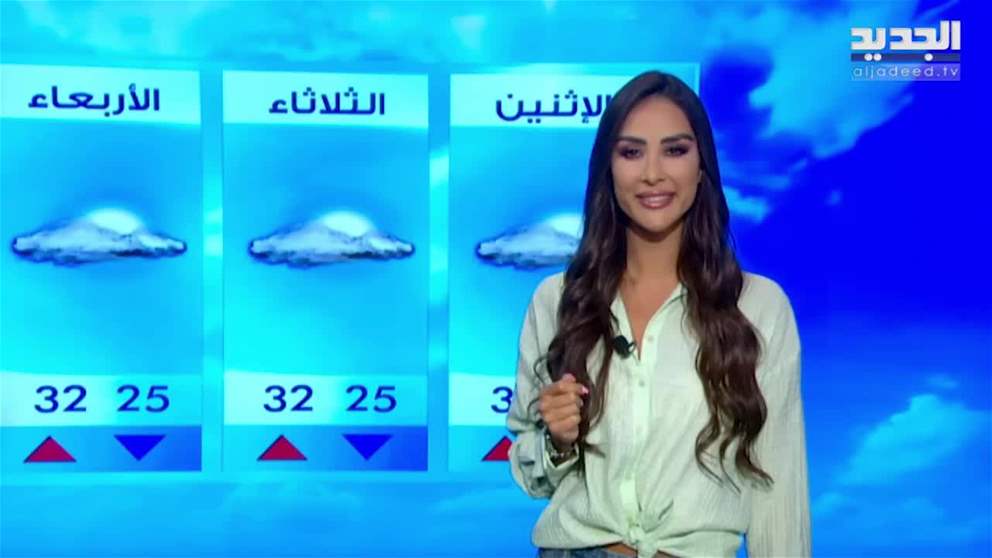 النشرة الجوية 23-06-2024