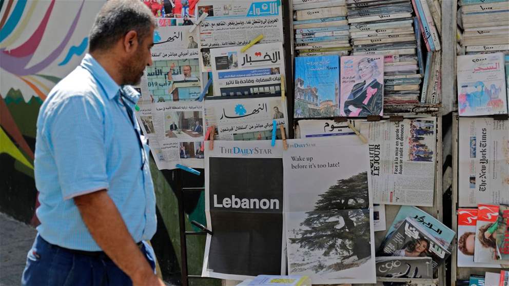 في أسرار الصحف: تنبيه خارجي "إعرفوا مع من تتعاملون" 